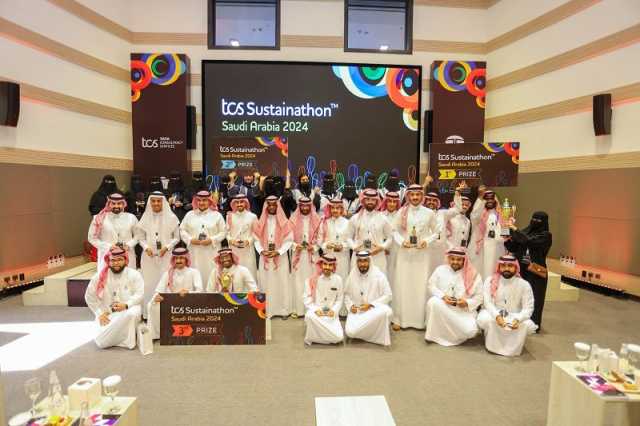 فوز فريق Magic AI بالمركز الأول في مسابقة TCS Sustainathon السعودية 2024