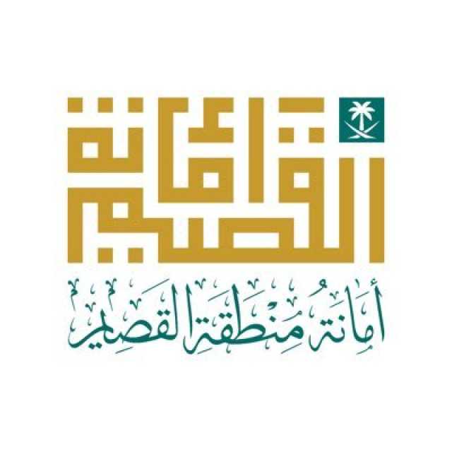 طرح مجموعة من الفرص الاستثمارية بمدينة بريدة