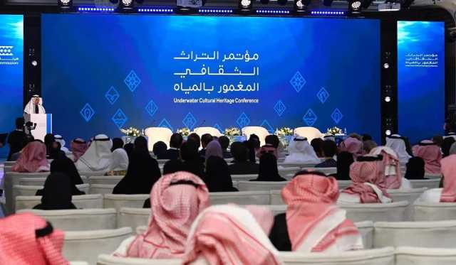 انطلاق أعمال “المؤتمر العلمي للتراث الثقافي المغمور بالمياه” بجدة