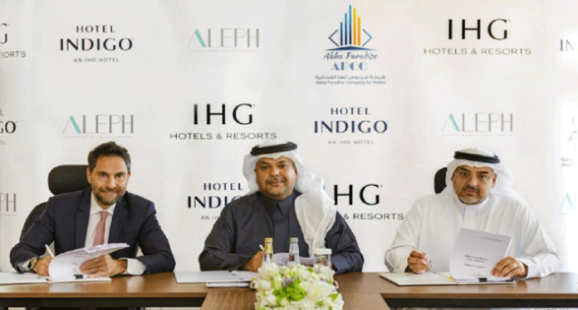 مجموعة IHG توسع محفظتها الفاخرة بفندق إنديغو أبها