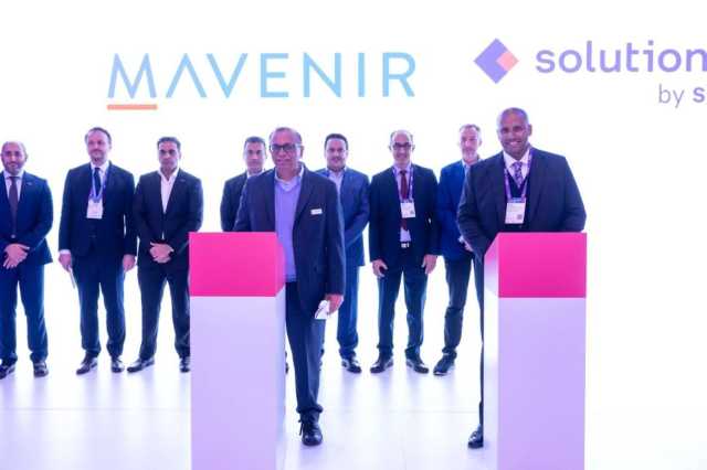 solutions by stc توقع اتفاقية مع شركة Mavenir لإطلاق أولى شبكات الوصول اللاسلكي المفتوحة تجاريًا في المملكة