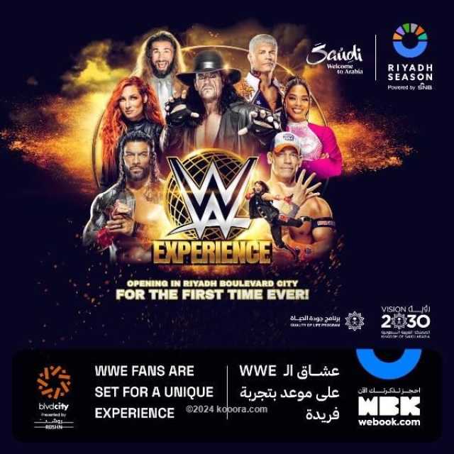 موسم الرياض يستعد لإطلاق أول تجربة WWE في العالم