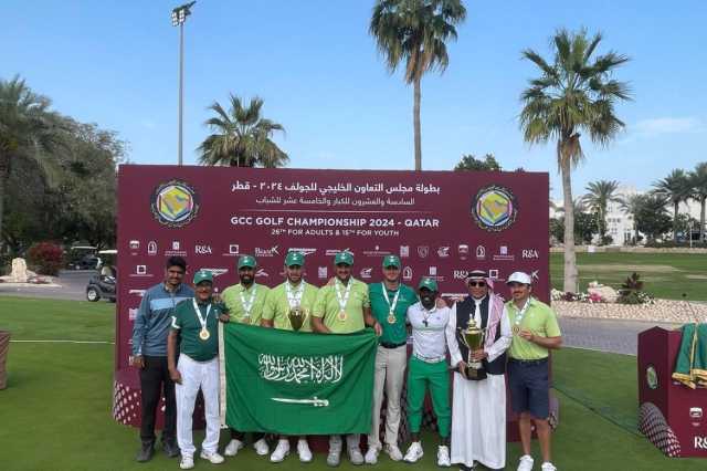 المنتخب السعودي للجولف يتوج بذهبية الفرق والفردي في بطولة مجلس التعاون الخليجي
