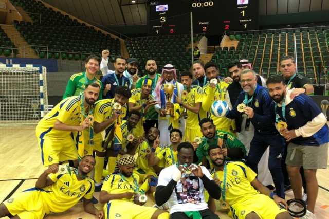 النصر بطلًا لكأس الاتحاد السعودي لقدم الصالات