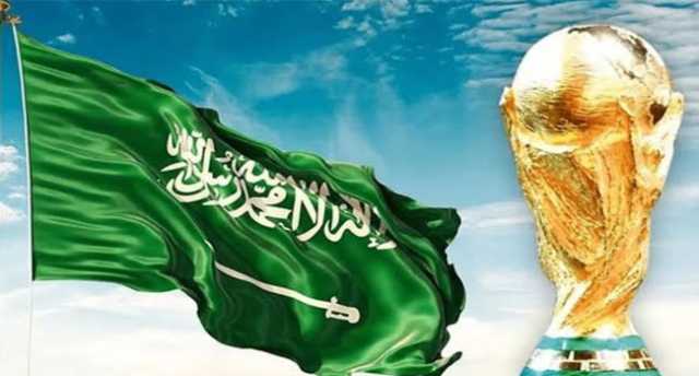 اليوم.. الفيفا يحسم استضافة السعودية لكأس العالم 2034