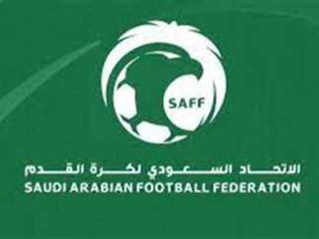 اتحاد القدم يعتمد إطلاق مسابقة دوري النخبة السعودي تحت 21 عامًا اعتباراً من 2025 ـ 2026