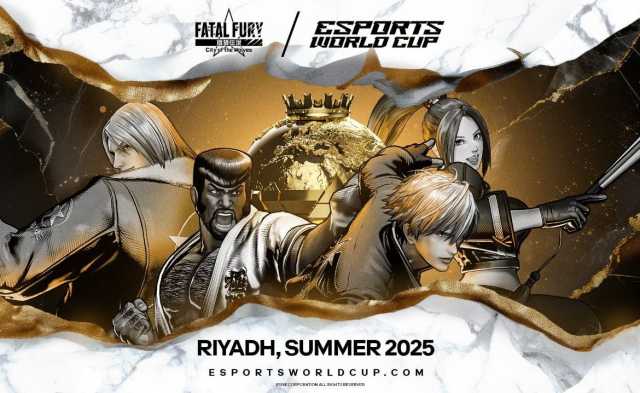 كأس العالم للرياضات الإلكترونية يضم “FATAL FURY: City of the Wolves” إلى قائمة بطولات الأندية لنسخة 2025