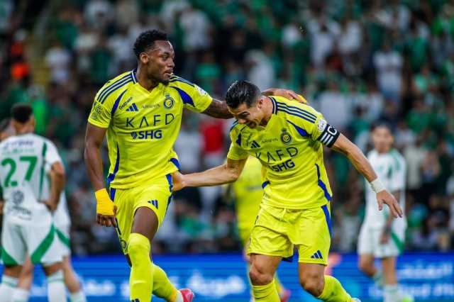 النصر يستأنف تحضيراته لديربي الهلال