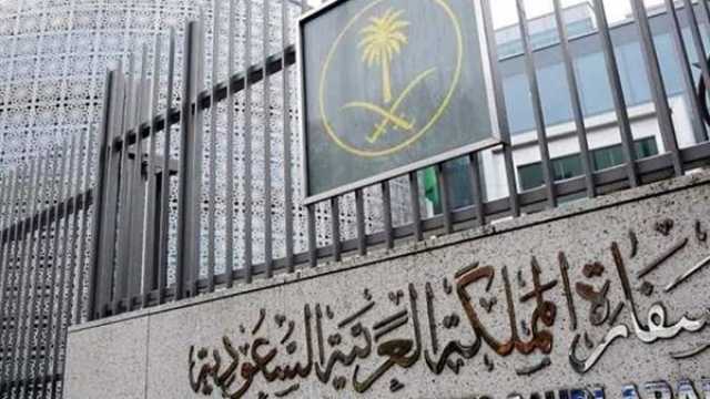 سفارة المملكة لدى المغرب تؤكد سلامة المواطنين