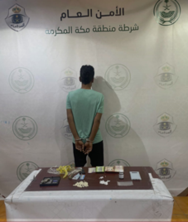 القبض على مواطن يروج المخدرات بمنطقة مكة