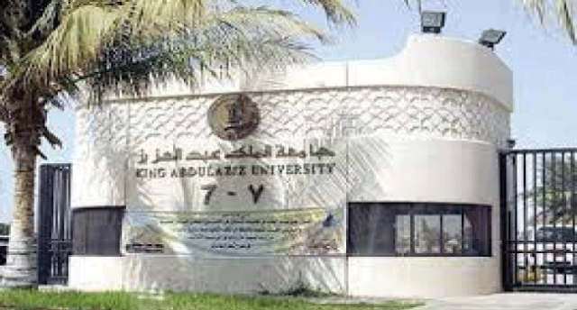 جامعة المؤسس ملتقى الإرشاد الجامعي