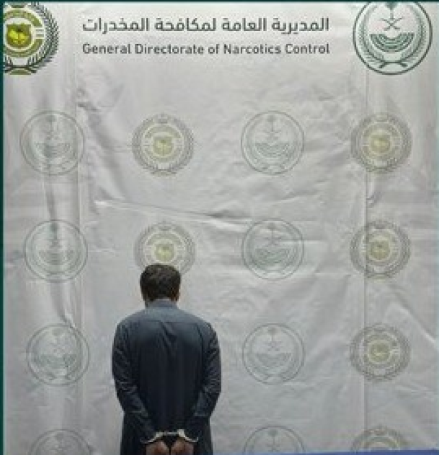 ضبط مقيم يمني بجازان لترويجه (1.5) كيلوجرام من مادة الحشيش المخدر