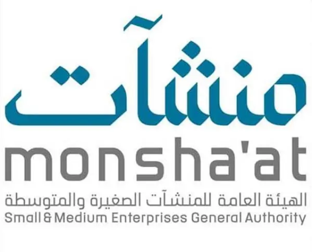 “منشآت” تطلق برنامج تسريع ريادة الأعمال في الرياض