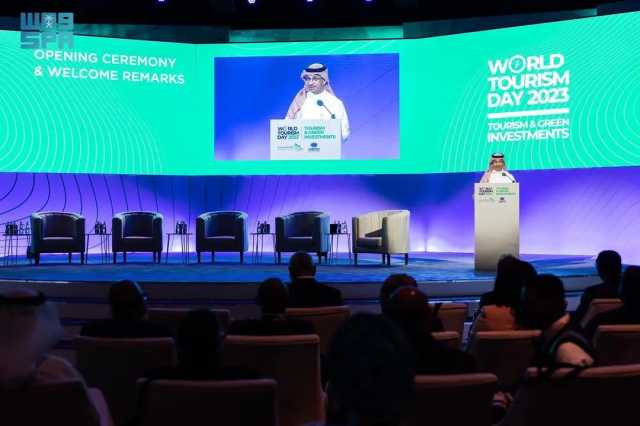 الرياض تستضيف يوم السياحة العالمي
