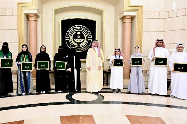 سعود بن جلوي يُكرِّم طلاب وطالبات تعليم جدة الفائزين في المسابقات الدوليَّة