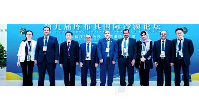 تجربة «تشجير السعودية» أمام المنتدى الدولي بالصين