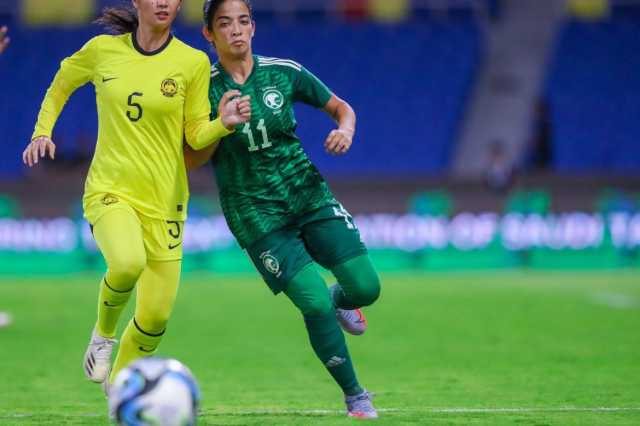 أخضر السيدات يتعادل مع نظيره الماليزي بالبطولة الدولية