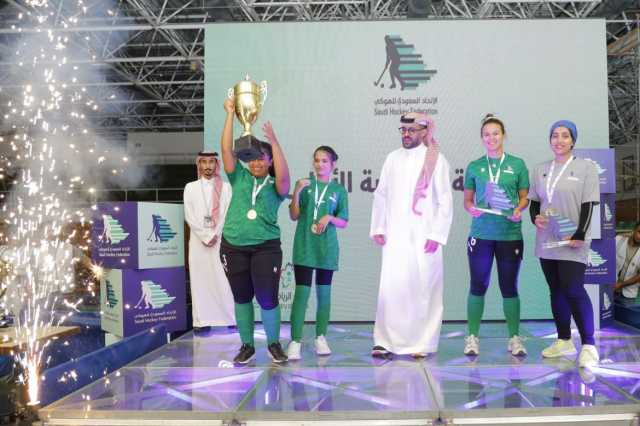 “نجوم الرياض” يحقق ذهبية هوكي البطولة النسائية