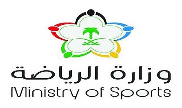 وزارة الرياضة تقرر حل مجلس إدارة نادي الشباب