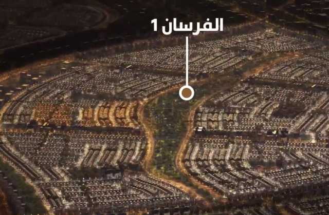 إطلاق 3 مشاريع جديدة بضاحية الفرسان