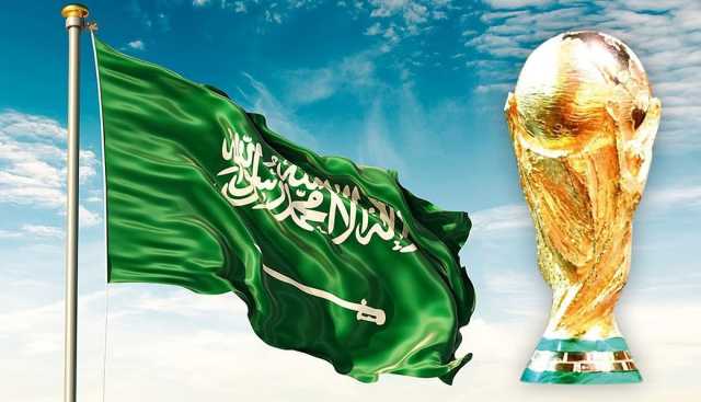 اتحادات عربية وعالمية تدعم ملف السعودية لاستضافة مونديال 2034