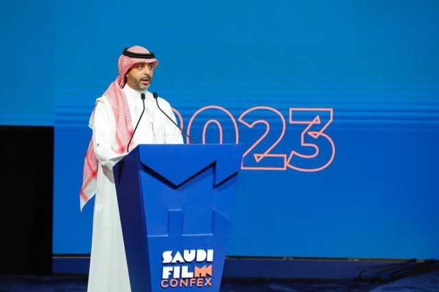 انطلاق فعاليات “منتدى الأفلام السعودي” بالرياض