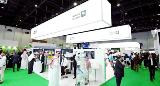 بنك المنشآت يشارك في المعرض.. انطلاق معرض «صنع في السعودية»