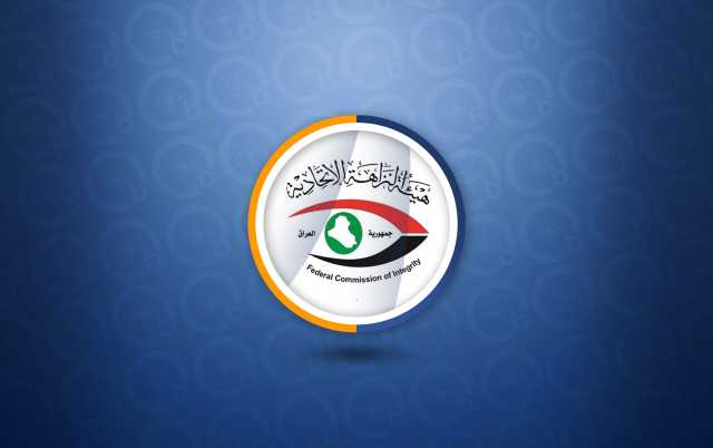 النزاهة تكشف فساد بمليارات الدنانير في إدارة محافظة ذي قار