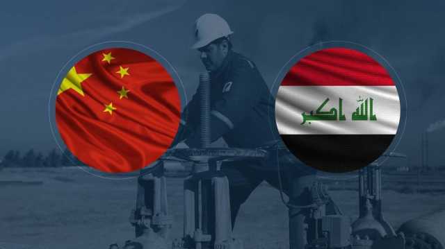 6.95 ملايين برميل نفط حجم الصادرات العراقية إلى المصافي الصينية المستقلة للشهر الماضي