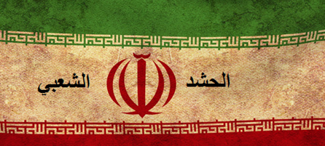 واخيرا …انتصرت إيران في العراق