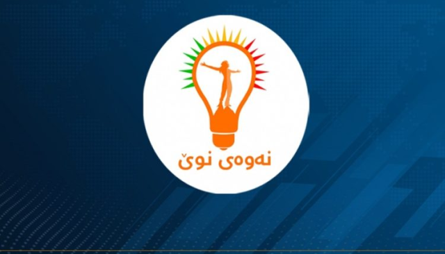 حزب كردي:فساد حكومة البارزاني يمنع دفع رواتب موظفي الإقليم