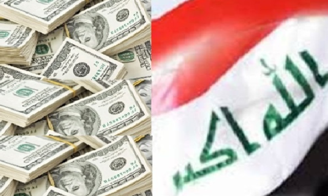 مؤسسة اقتصادية:(110) تريليون ديناراً ديون العراق الخارجية والداخلية