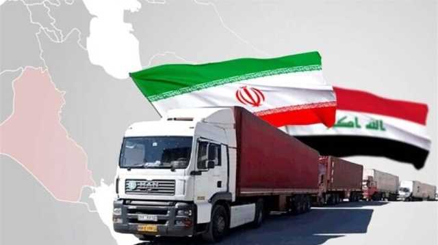 إيران:أكثر من (580) مليون دولار حجم بضاعتنا المصدرة للعراق من منفذ واحد خلال الشهرين الماضيين