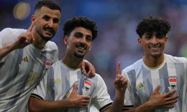 المنتخب الأولمبي العراقي يتصدر مجموعته مناصفة مع المغرب