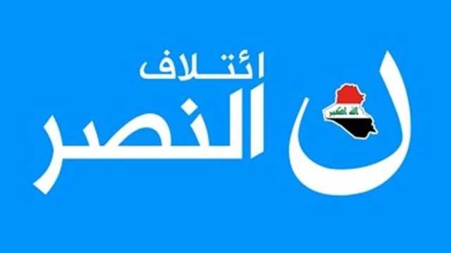 ائتلاف النصر:تركيا لا تحترم السيادة العراقية ولا الإتفاقيات المبرمة معها