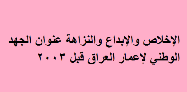 تبا للمستحيل .. حملة لاتضاهيها حملات