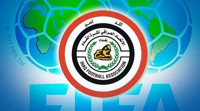 الاتحاد العراقي لكرة القدم يؤكد جاهزية المنتخب لملاقاة نظيره الفلسطيني