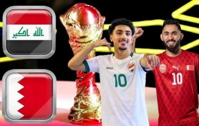 اليوم..لقاء المنتخب العراقي ونظيره البحريني ضمن المجموعة الثانية لبطولة كأس الخليج 26