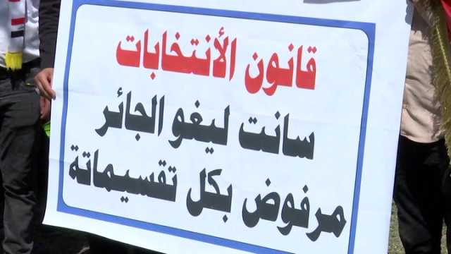 نائب إطاري:خلافات سياسية بشأن التعديل الرابع لقانون الانتخابات