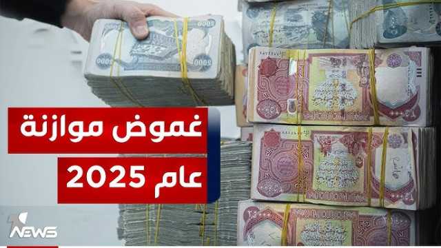 نائب:الحكومة تأخرت كثيراً في إرسال موازنة 2025 إلى البرلمان