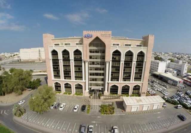 'عمومية عمان العربي' توافق على إصدار سندات بقيمة 10 ملايين ريال