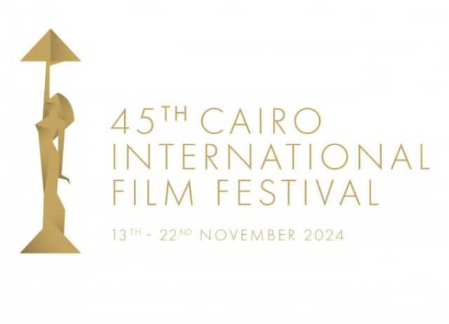مهرجان القاهرة السينمائى يعلن عن موعد إقامة دورته الـ 45