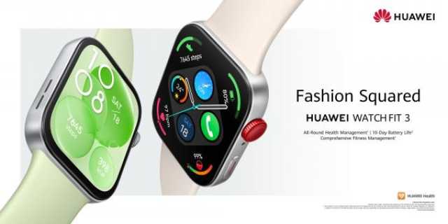 'HUAWEI WATCH FIT 3'.. أحدث إضافات الساعات الذكية من 'هواوي'