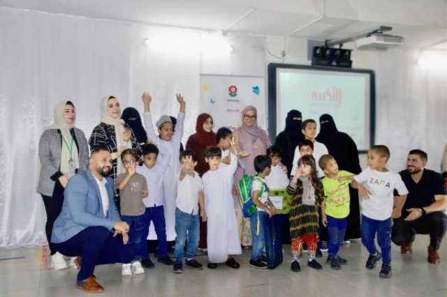 'الأطفال ذوي الإعاقة' بمركز جعلان تحتفل بختام العام التأهيلي ‎