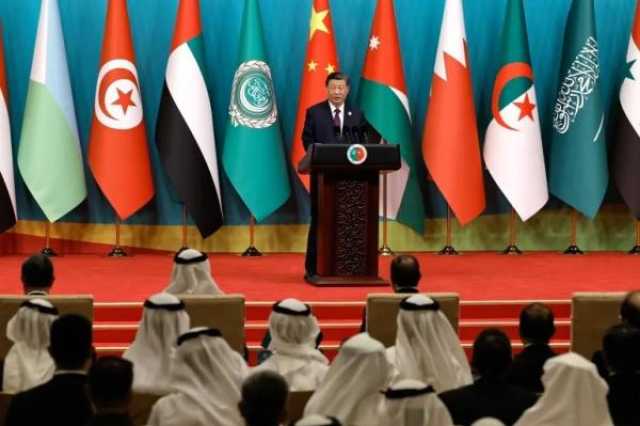 الصين تستضيف القمة الصينية العربية الثانية 2026