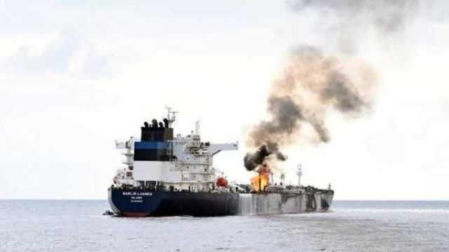 سفينة تجارية تبلغ عن انفجار في محيطها شرق عدن