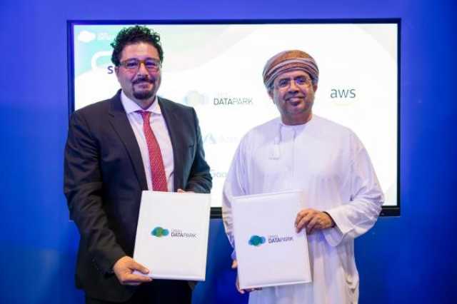 'عمان داتا بارك' توفّر خدمة 'أمازون أوت بوست' لأول مرة في السلطنة