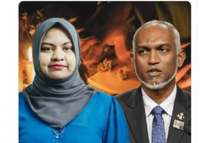 القبض على وزيرة البيئة بجزر المالديف بتهمة ممارسة 'السحر الأسود' على رئيس البلاد