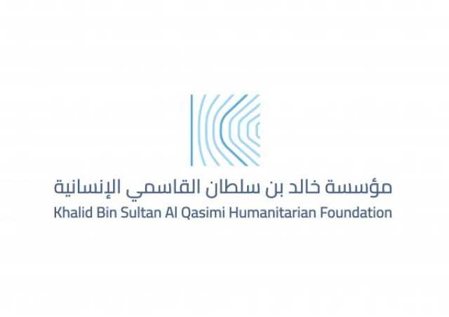 جواهر القاسمي تعلن إطلاق أعمال 'مؤسسة الشيخ خالد بن سلطان القاسمي الإنسانية' لحماية الأطفال المستضعفين
