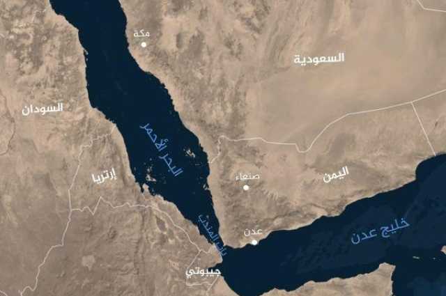 تقرير عن حادث بحري في اليمن